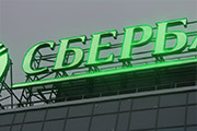 Крышные установки в Зеленограде